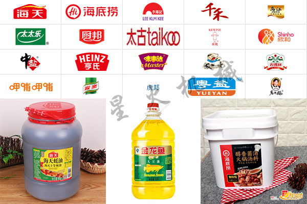 全自動調(diào)味品定量灌裝機合作品牌及樣品