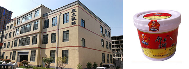 星火電子稱重灌裝機設(shè)備廠房及灌裝樣品