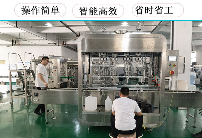 液體自動稱重灌裝機廠家定制 高效優(yōu)質(zhì)
