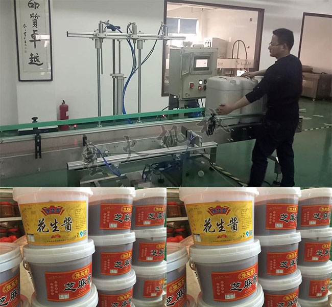 星火電子稱重灌裝機械廠家展示桶裝芝麻醬定量灌裝機及灌裝樣品