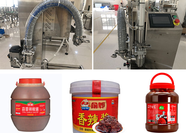 星火大桶辣椒醬定量灌裝機(jī)細(xì)節(jié)及灌裝樣品